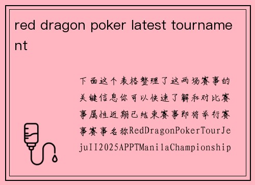red dragon poker latest tournament